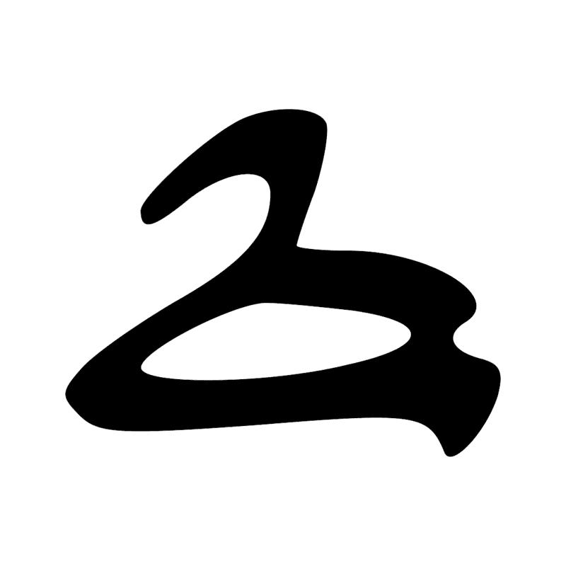 Y1 — Rouleau de papyrus scellé