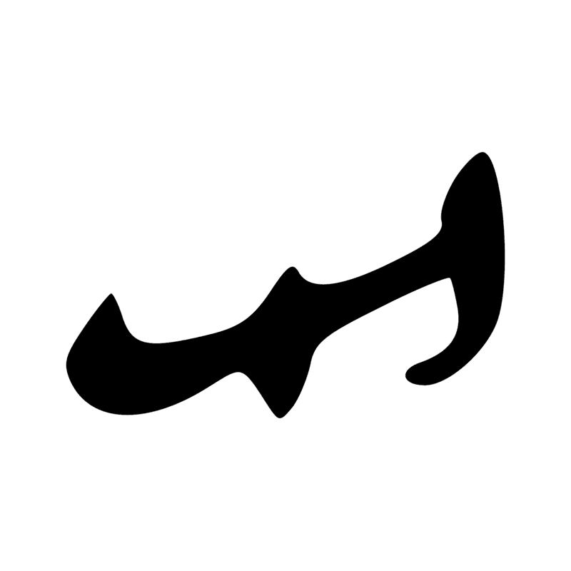 Signe n° 11014