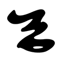 Ligature