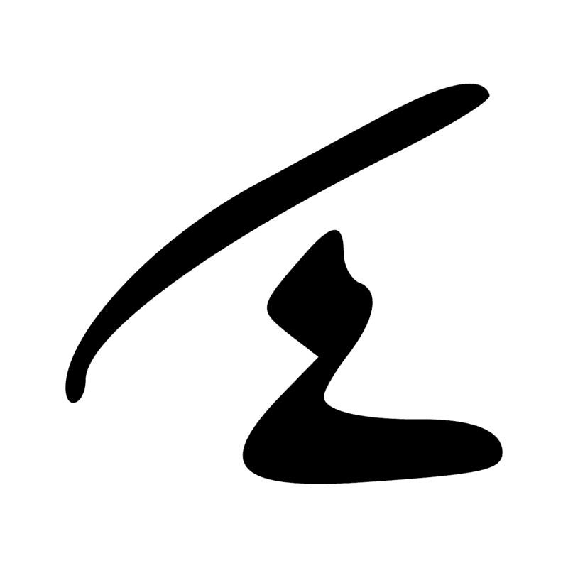 G43 X1