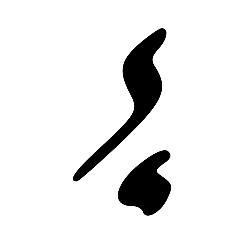 Signe n° 11043