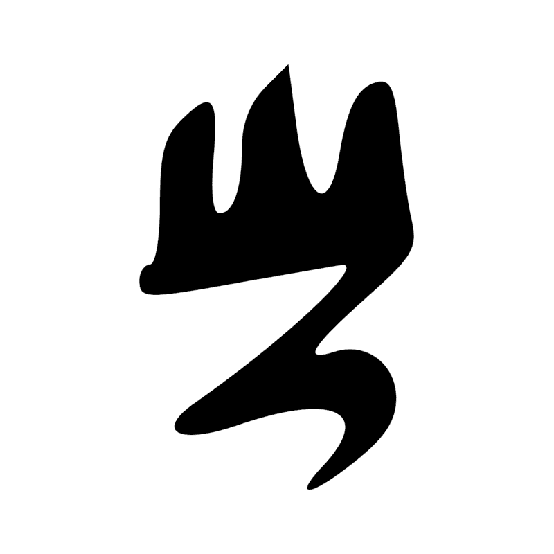 Signe n° 11063