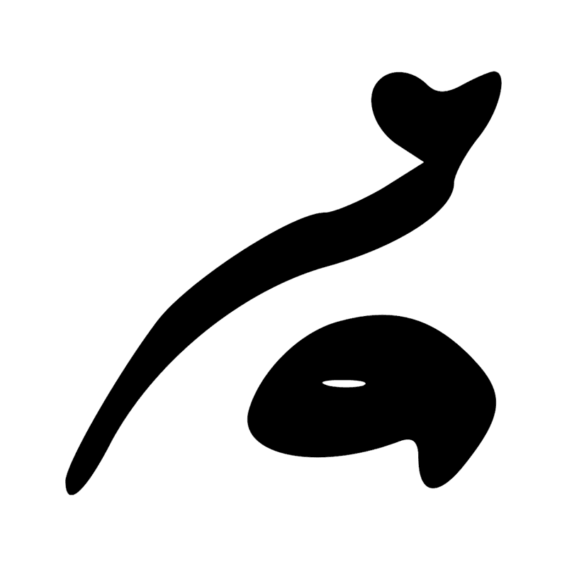 Signe n° 11072