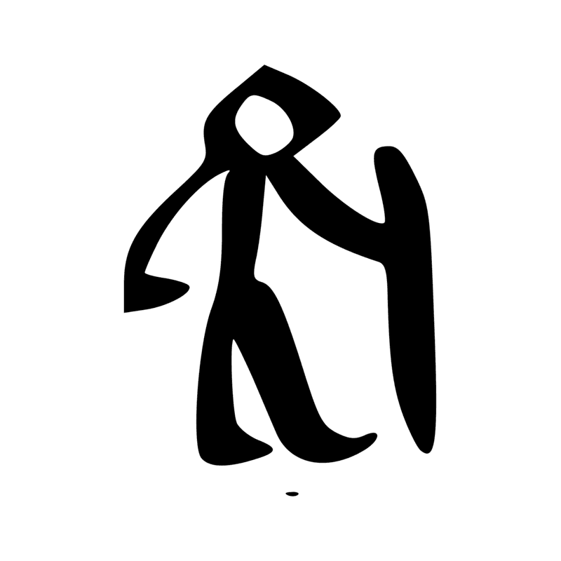 Signe n° 111