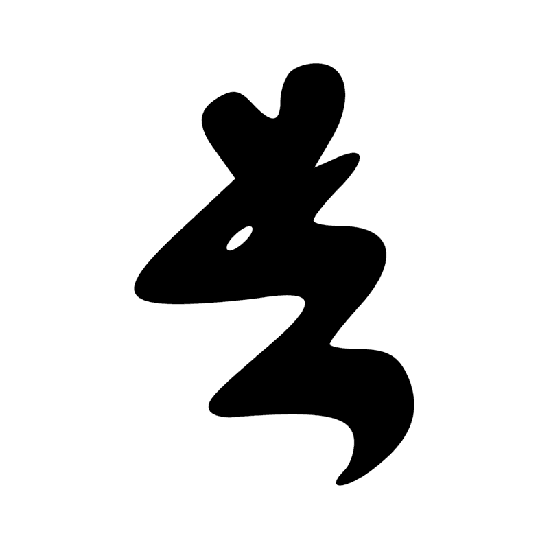 Signe n° 11101