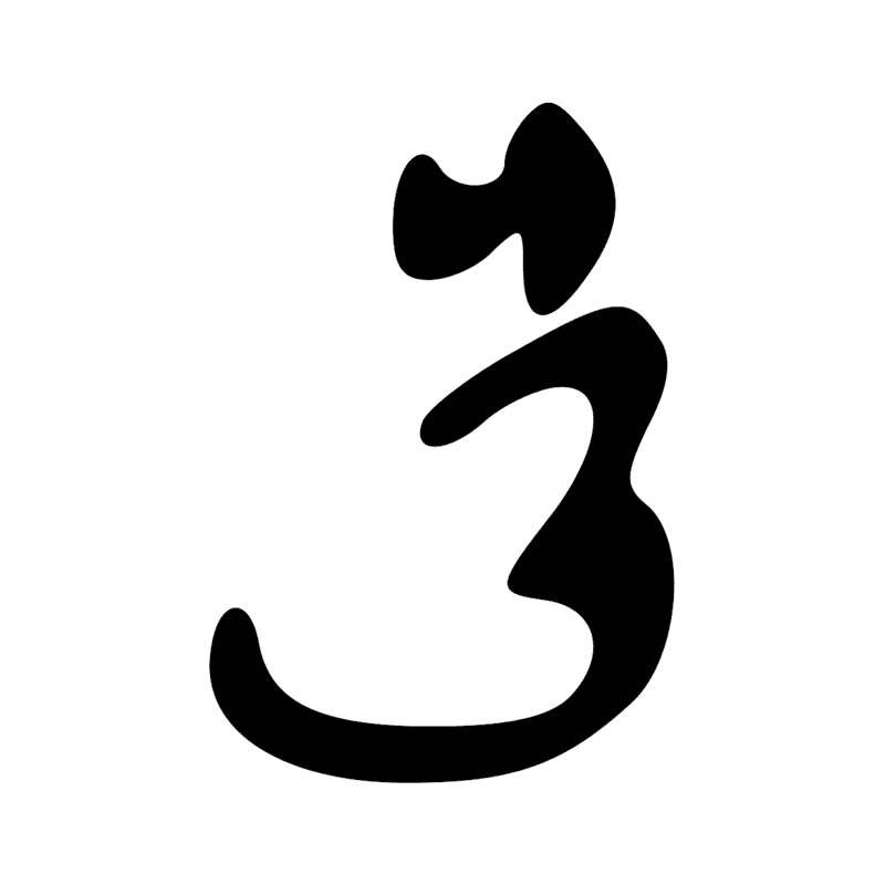 Signe n° 11107