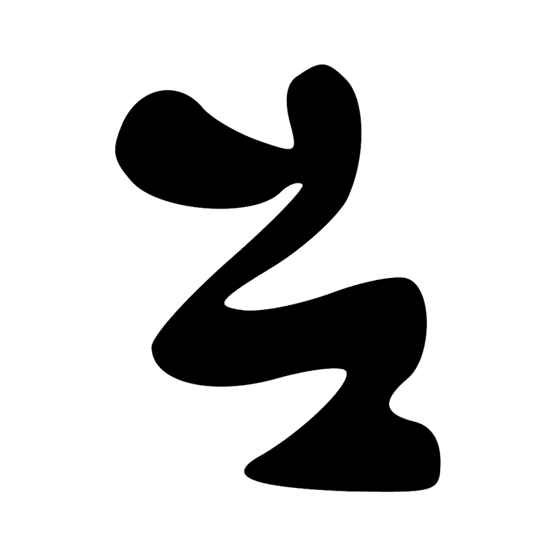 Signe n° 11108
