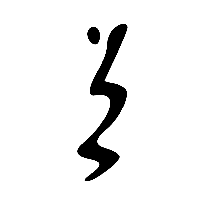 Signe n° 11110