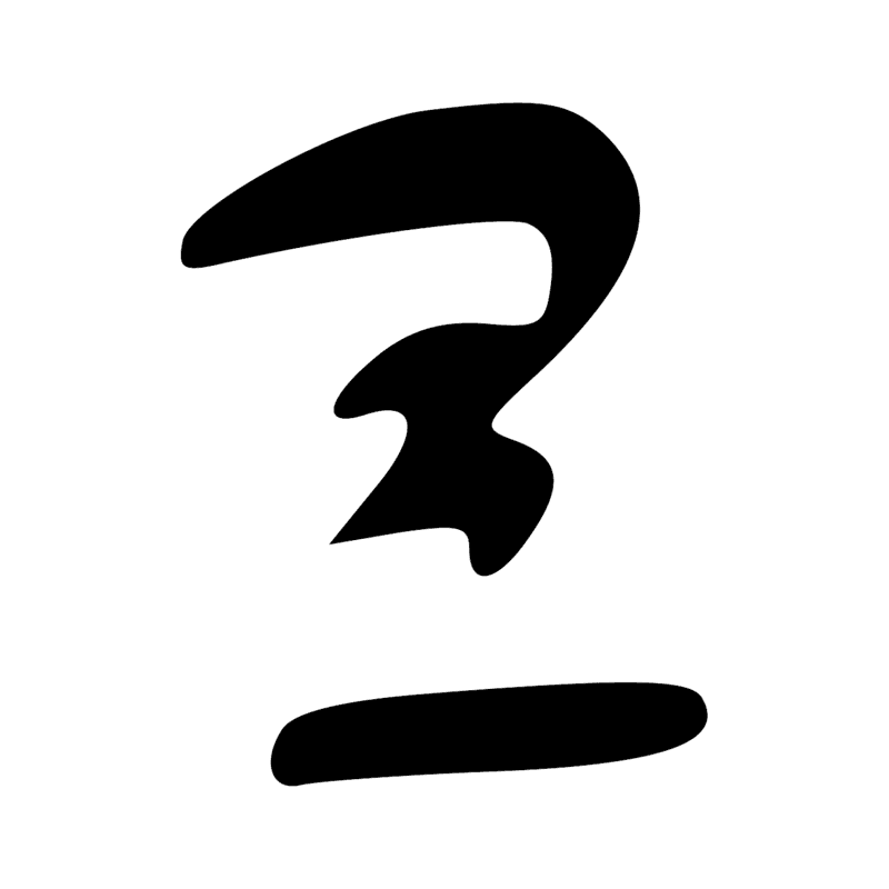 N35 G1