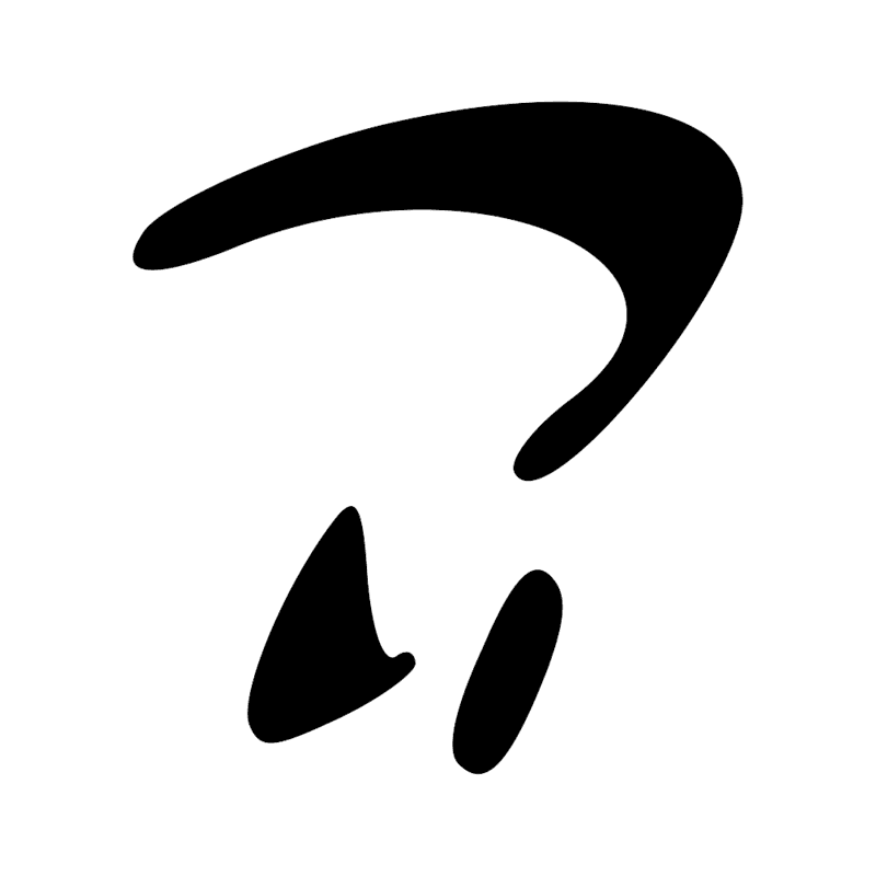 Signe n° 11126