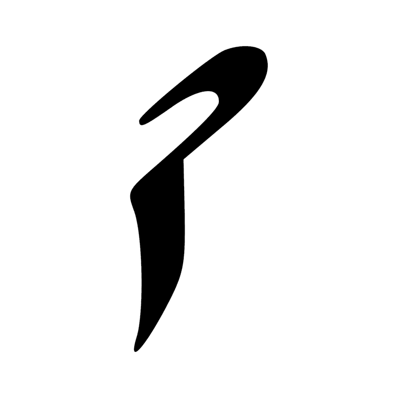 Signe n° 11135