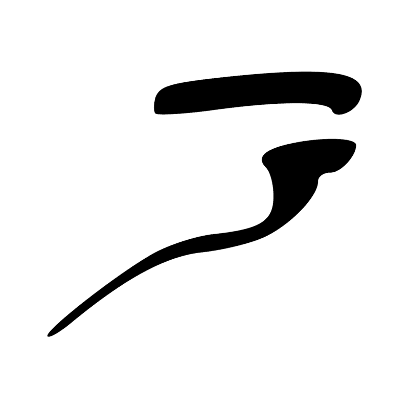 Signe n° 11202