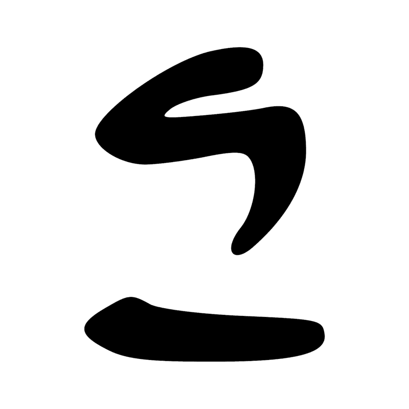 D21 N35