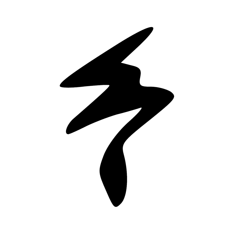 Signe n° 11225