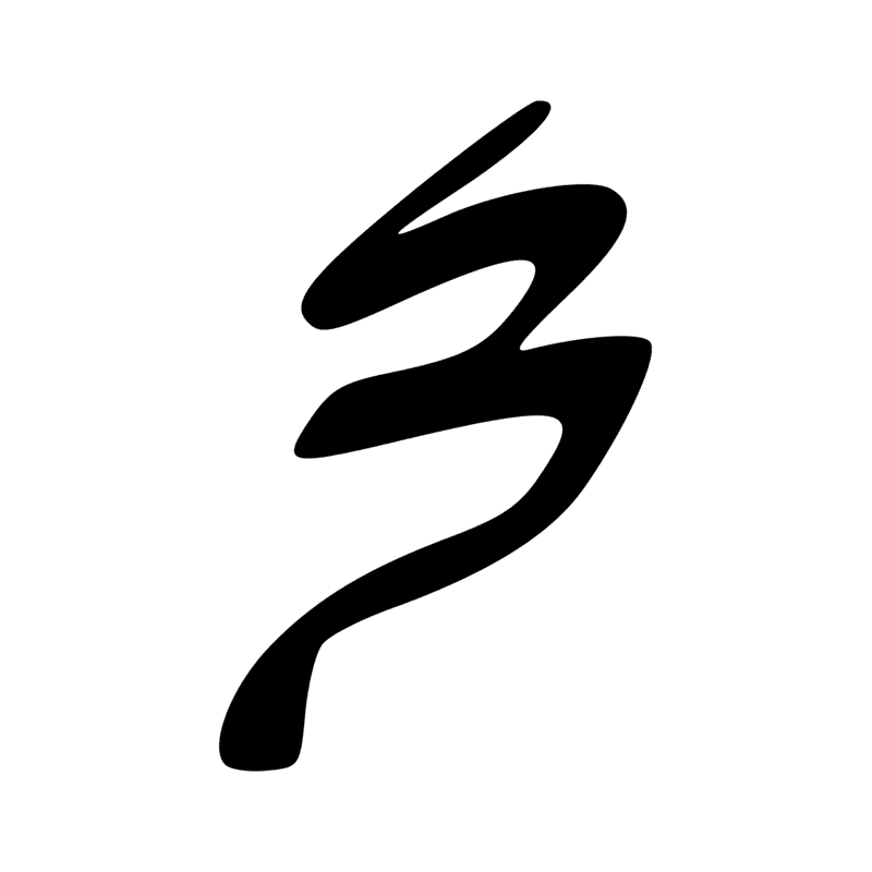 Signe n° 11226