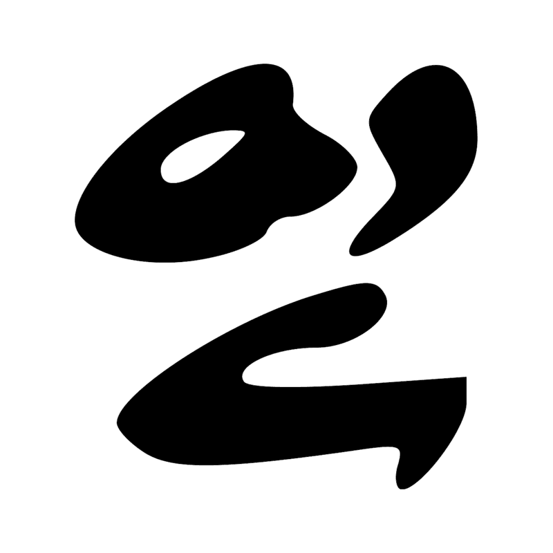 Signe n° 11252