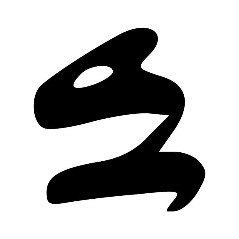 Signe n° 11274