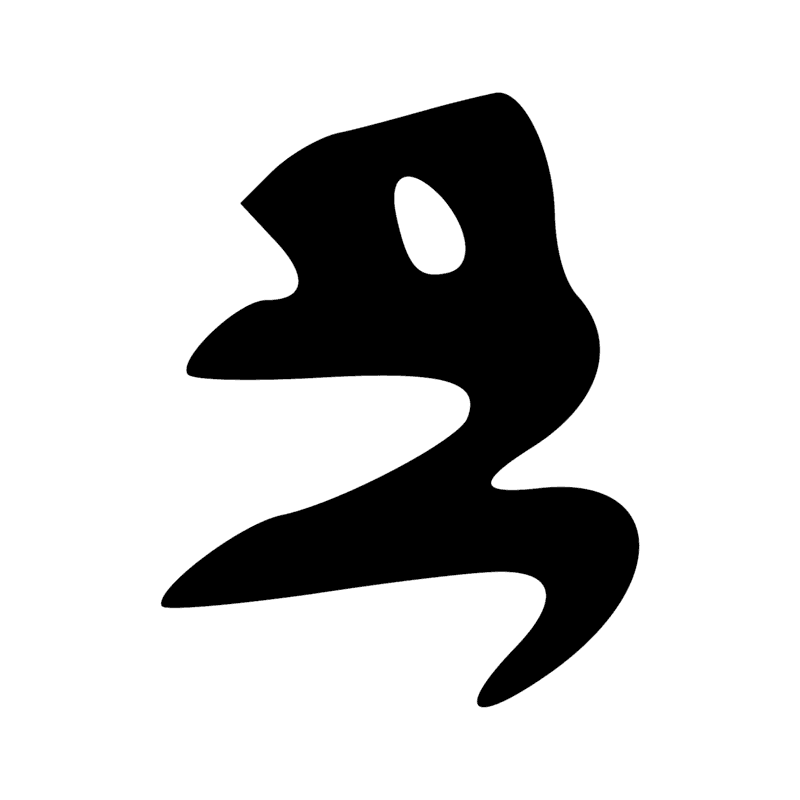 Signe n° 11278