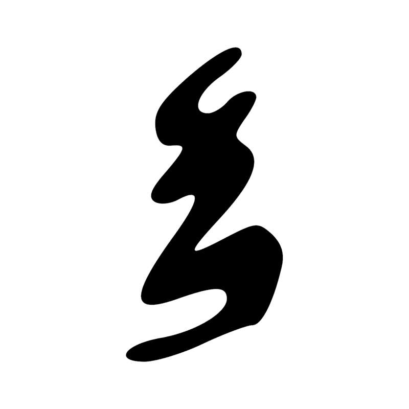 Signe n° 11279