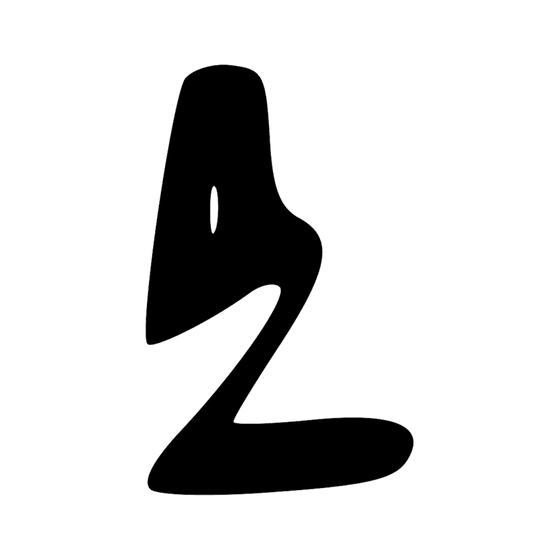 Signe n° 11288