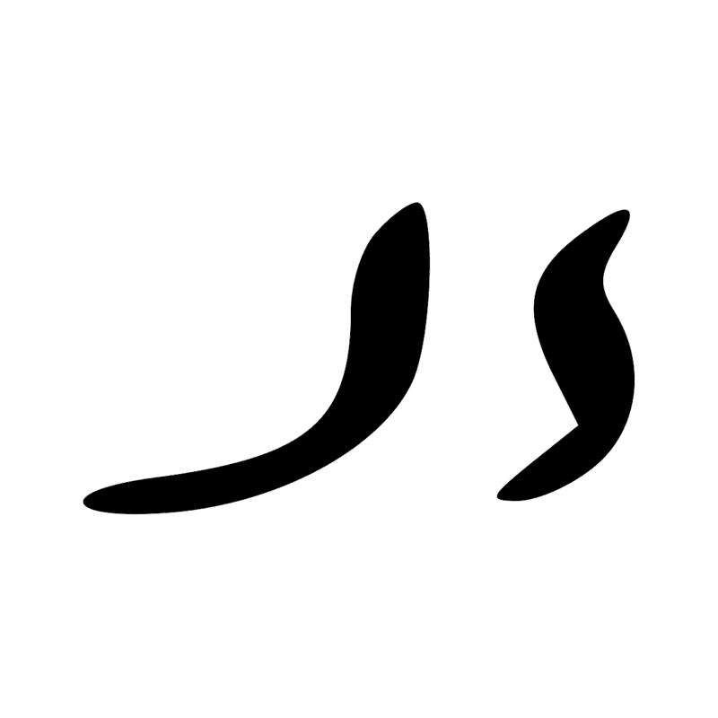 Signe n° 11304