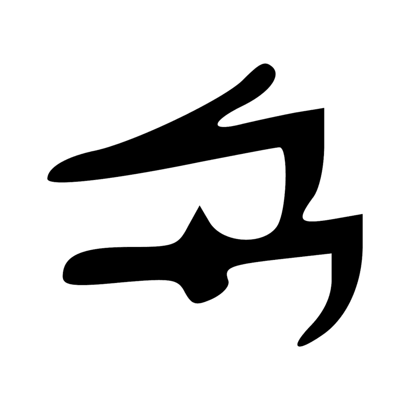D46 S24
