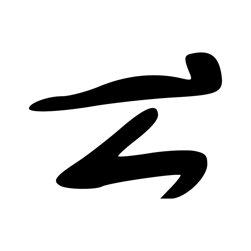 Signe n° 11374