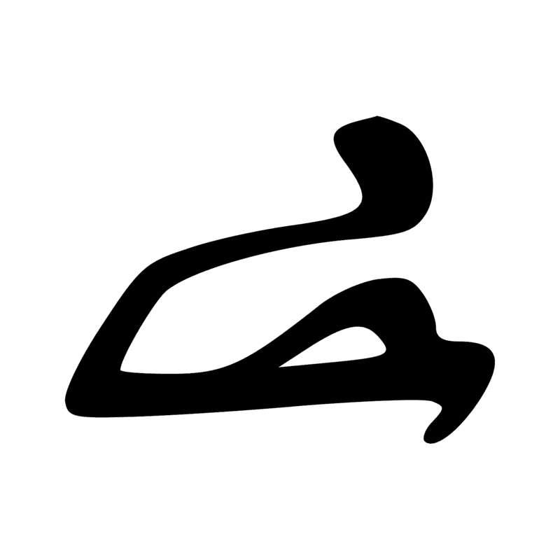 Signe n° 11375