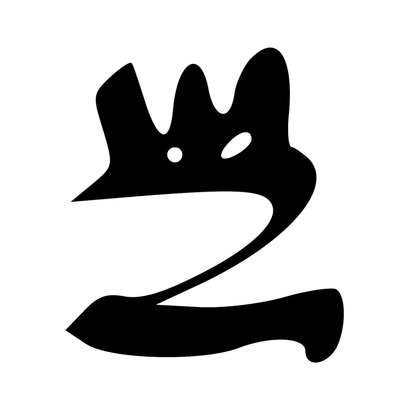 Signe n° 11388