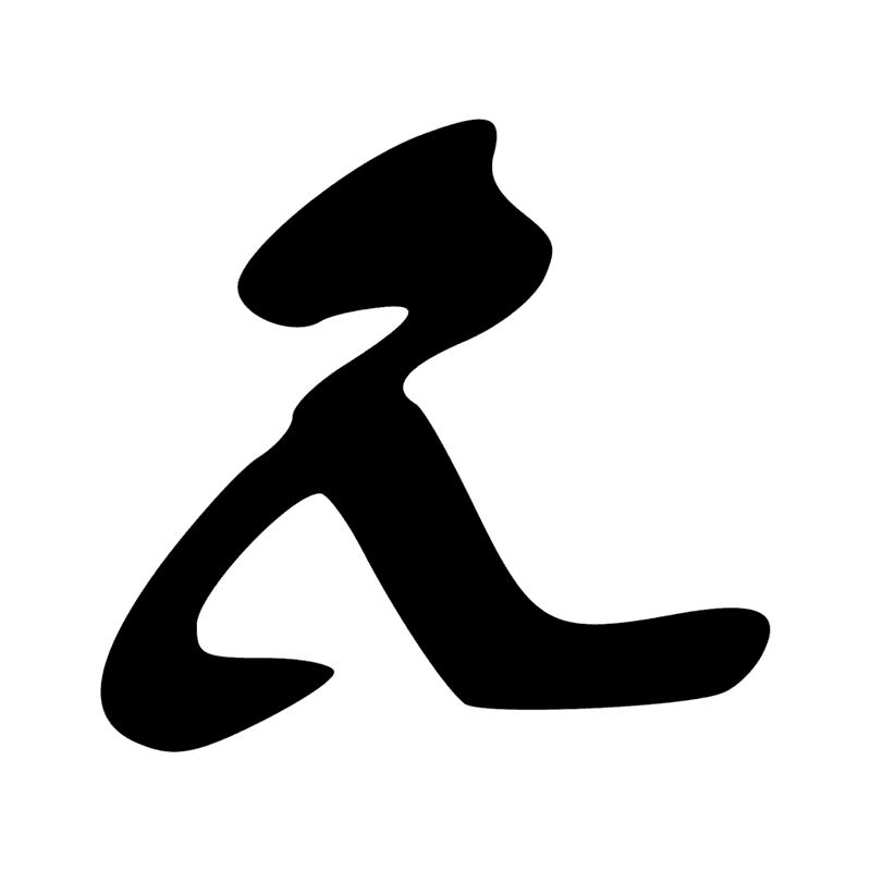 Signe n° 11395