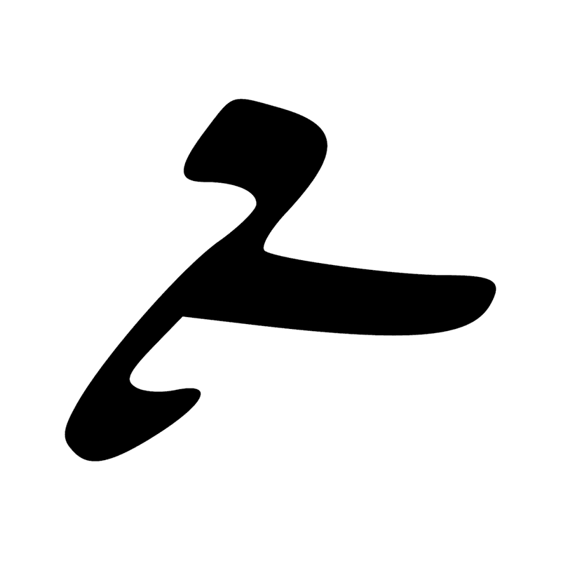 Signe n° 11397