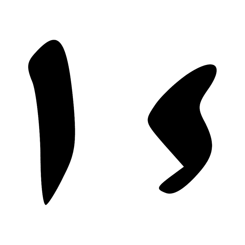 Signe n° 11413