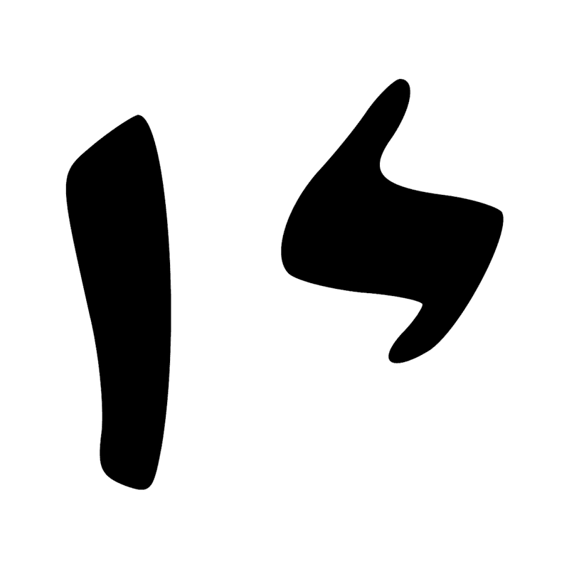 Signe n° 11414
