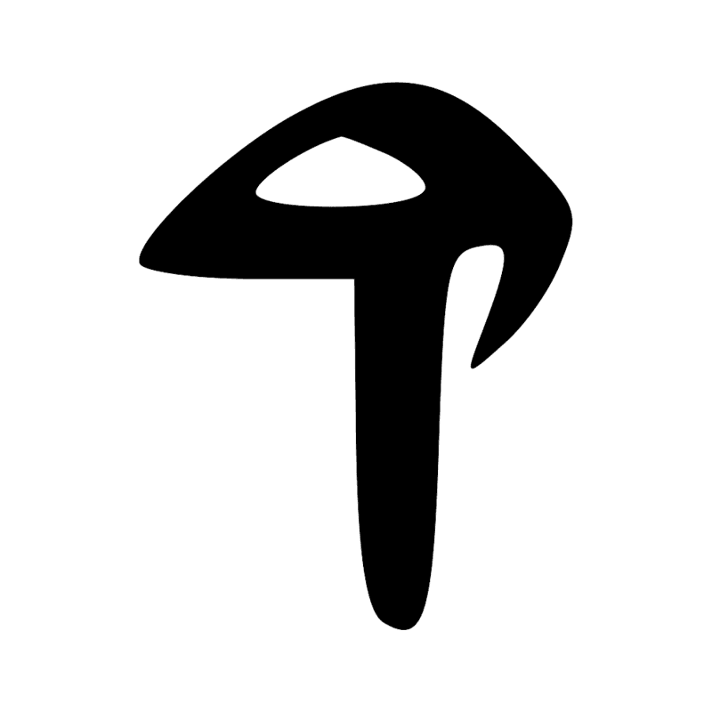 D21 Z1 — Groupe avec un ou plusieurs déterminatifs