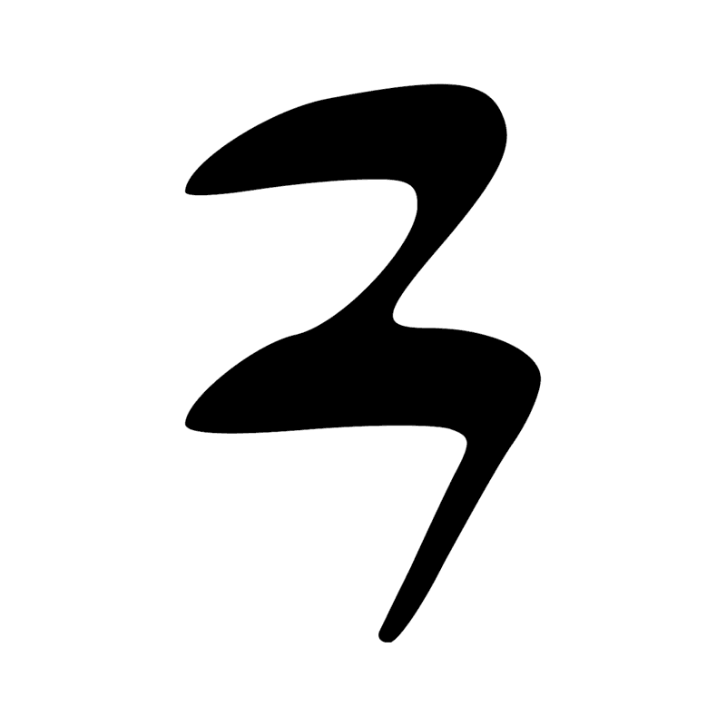 Signe n° 11432