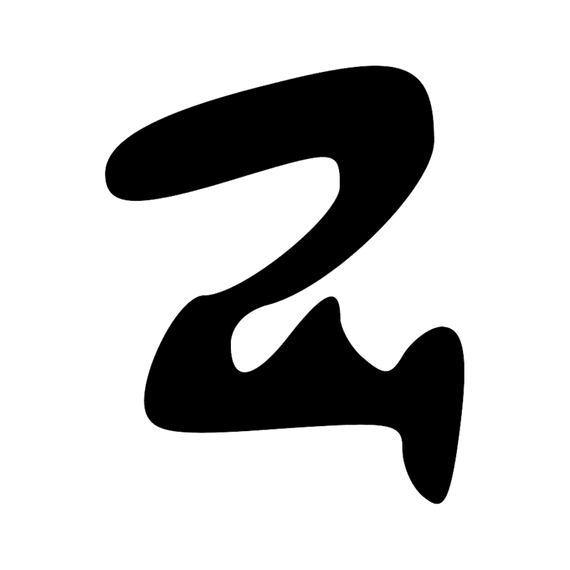Signe n° 11437
