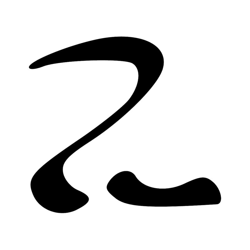 N35 Z2 — Groupe avec un ou plusieurs déterminatifs
