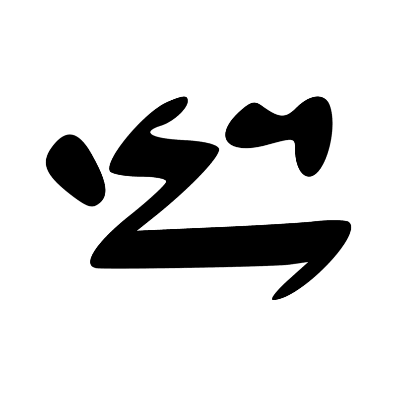 Signe n° 11466