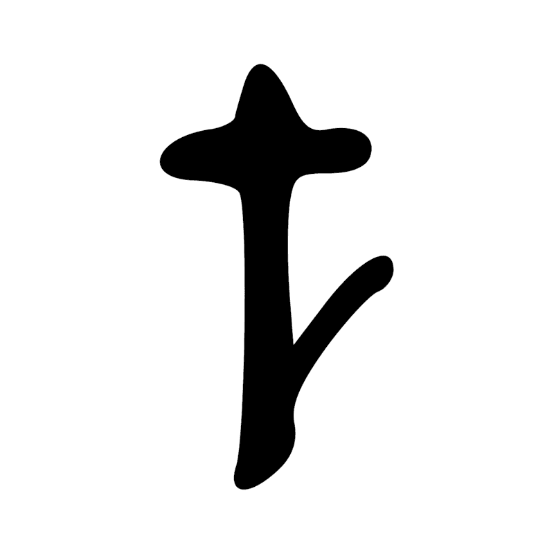 Signe n° 1147