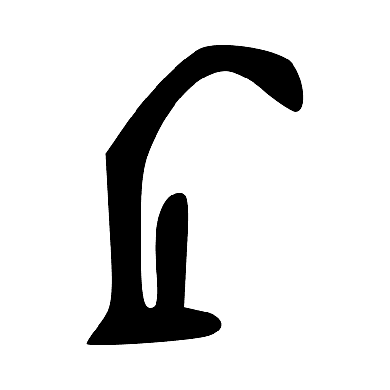 Signe n° 1149