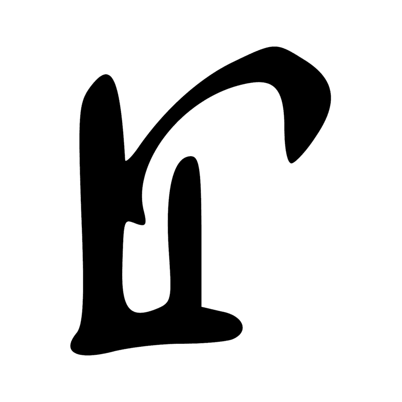 V36 — Boîte à papyrus