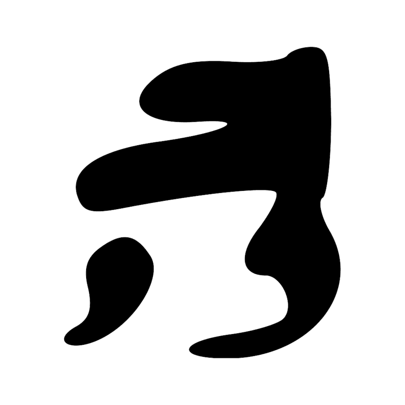 Signe n° 11524