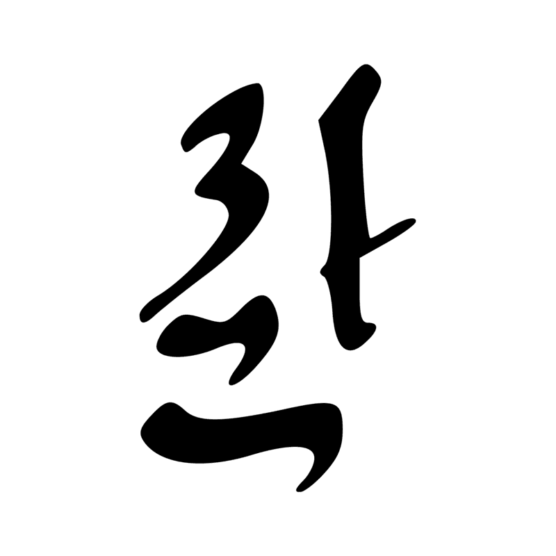 M17 G17 Aa13 D36