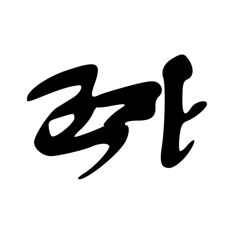 Signe n° 11528