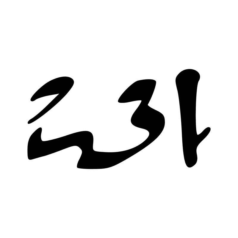 Signe n° 11529