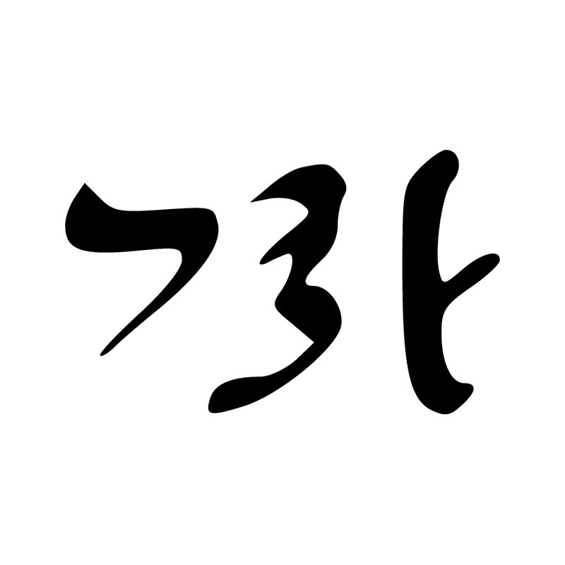 M17 G17 Aa13 D36