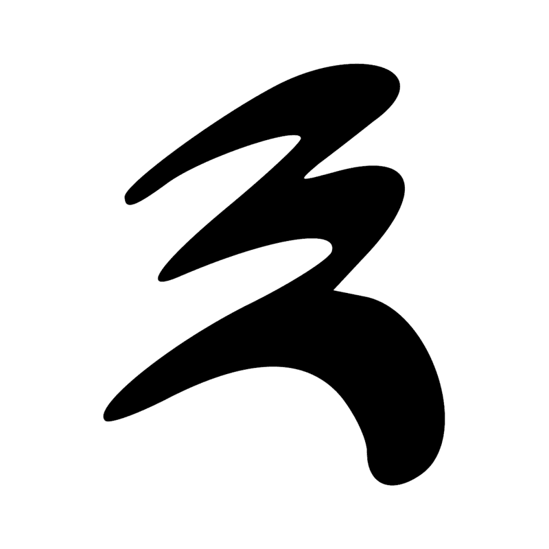 Signe n° 11538