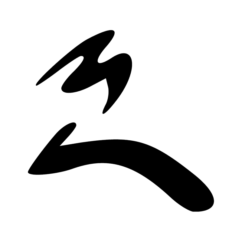 Signe n° 11539