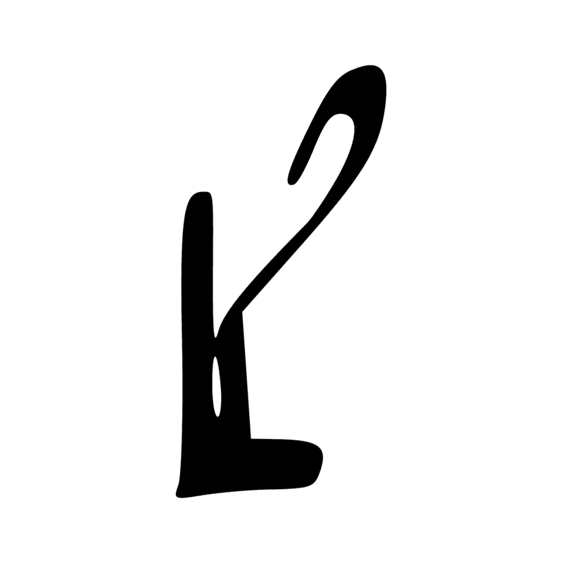 Signe n° 1154
