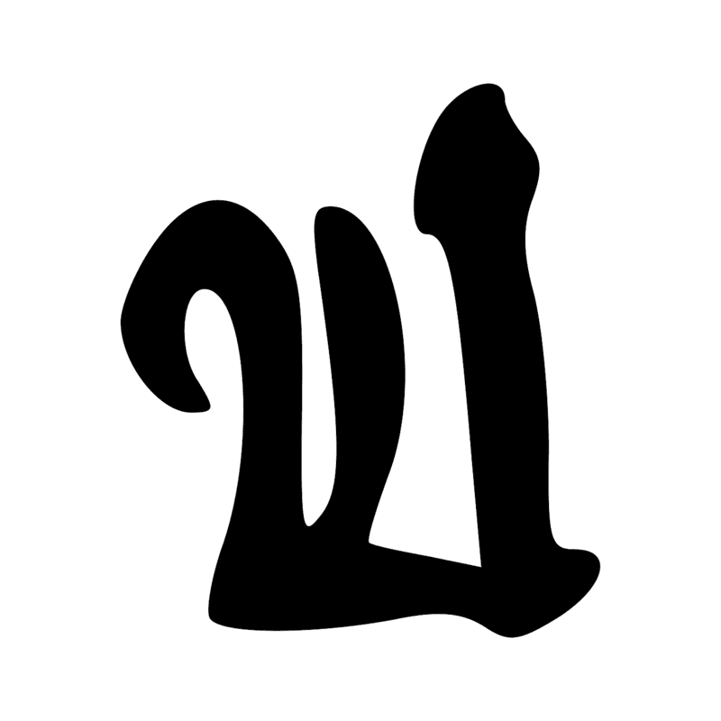 Signe n° 11542